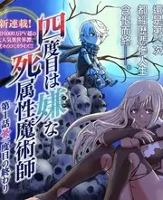 午夜影院在线生活类综艺深夜厨房对话录海报