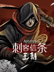 午夜影院在线谈话类真人秀关灯以后聊什么海报
